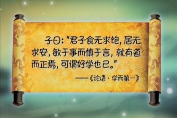 敏于事慎于言